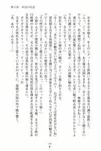 Page 210 of Happy Summer Beach Mizugi de Love Attack - preview thumbnail