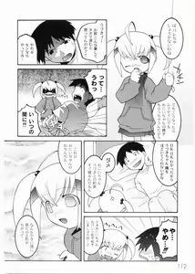 Page 114 of Meimon Gakuen Shotouka Choukyoushitsu - preview thumbnail