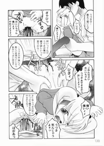 Page 122 of Meimon Gakuen Shotouka Choukyoushitsu - preview thumbnail