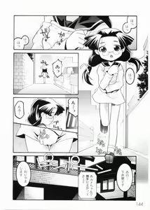 Page 146 of Meimon Gakuen Shotouka Choukyoushitsu - preview thumbnail