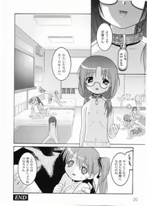 Page 22 of Meimon Gakuen Shotouka Choukyoushitsu - preview thumbnail