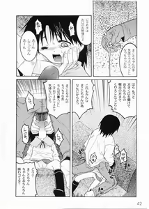 Page 44 of Meimon Gakuen Shotouka Choukyoushitsu - preview thumbnail