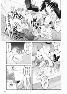 Page 61 of Meimon Gakuen Shotouka Choukyoushitsu - preview thumbnail
