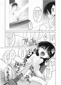 Page 95 of Meimon Gakuen Shotouka Choukyoushitsu - preview thumbnail