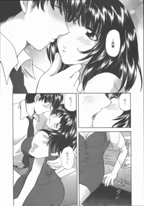 Page 162 of Tadaima Full House - preview thumbnail