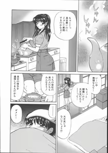 Page 178 of Tadaima Full House - preview thumbnail