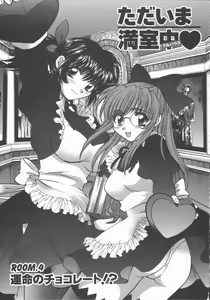Page 79 of Tadaima Full House - preview thumbnail