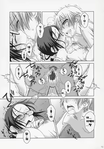 Page 19 of lesson#1 - preview thumbnail