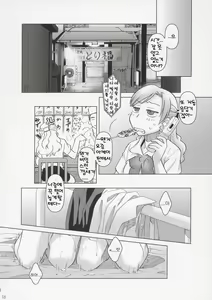 Page 18 of lesson#2 - preview thumbnail