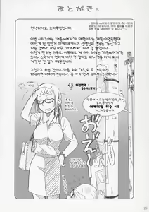 Page 29 of lesson#2 - preview thumbnail