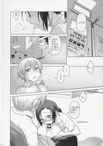 Page 4 of lesson#2 - preview thumbnail