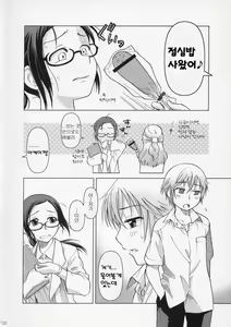 Page 8 of lesson#2 - preview thumbnail