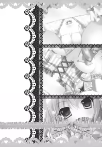 Page 21 of Flan-chan ni Hizamazukinasai!! - preview thumbnail