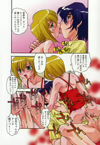 Page 94 of Tadaima Ninshinchuu! - At Present in the Midst of Pregnancy - preview thumbnail