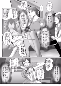 Page 3 of Himitsu no wo Matsuri Tainai Kaeri - preview thumbnail