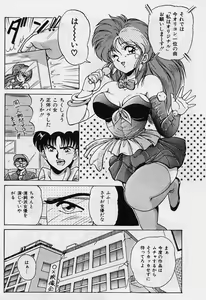 Page 29 of Choukyou Heroine - preview thumbnail