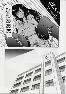 Page 89 of Choukyou Heroine - preview thumbnail
