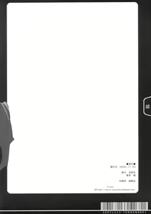 Page 16 of Rough Sketch - preview thumbnail