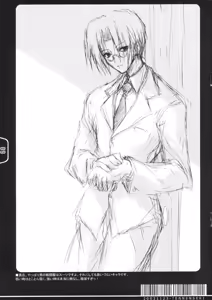 Page 9 of Rough Sketch - preview thumbnail