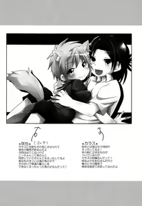 Page 4 of Ecchi Shite Obake o Opparau Hon - preview thumbnail