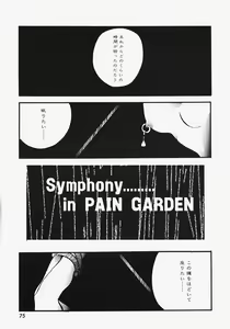 Page 79 of Reijou Choukyou - preview thumbnail