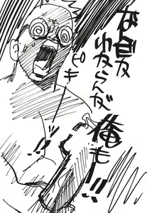 Page 18 of DOA2 Shunka Soushuuban Tokoton Rez - preview thumbnail