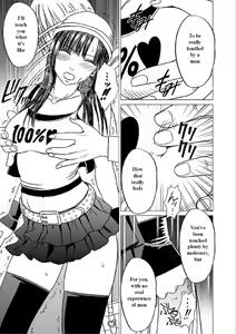 Page 16 of Virgin Train Soushuuhen ~First Volume~ Ch.1-3 - preview thumbnail