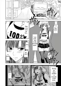 Page 23 of Virgin Train Soushuuhen ~First Volume~ Ch.1-3 - preview thumbnail