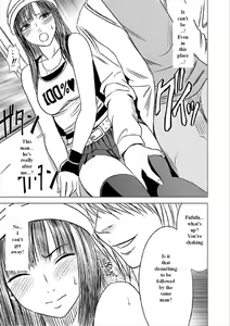 Page 52 of Virgin Train Soushuuhen ~First Volume~ Ch.1-3 - preview thumbnail