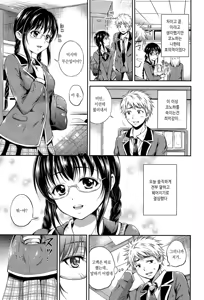 Page 3 of XXX Game - preview thumbnail