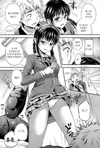 Page 5 of XXX Game - preview thumbnail