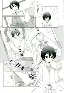 Page 21 of Otoko dakara koso Iinda yo!! - preview thumbnail