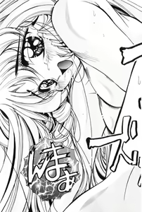 Page 22 of Bishoujo Tabehoudai - Pretty Girl's Viking - preview thumbnail