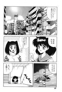 Page 29 of Bishoujo Tabehoudai - Pretty Girl's Viking - preview thumbnail