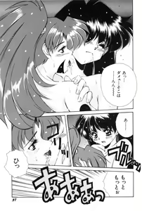 Page 38 of Bishoujo Tabehoudai - Pretty Girl's Viking - preview thumbnail