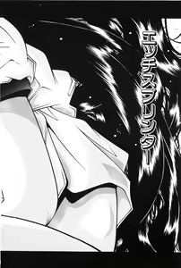 Page 45 of Bishoujo Tabehoudai - Pretty Girl's Viking - preview thumbnail