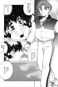 Page 47 of Bishoujo Tabehoudai - Pretty Girl's Viking - preview thumbnail