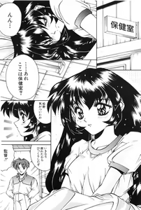 Page 49 of Bishoujo Tabehoudai - Pretty Girl's Viking - preview thumbnail