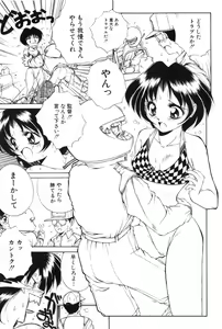 Page 64 of Bishoujo Tabehoudai - Pretty Girl's Viking - preview thumbnail