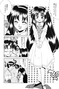 Page 97 of Bishoujo Tabehoudai - Pretty Girl's Viking - preview thumbnail