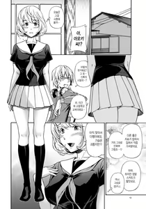 Page 11 of Tricolore - preview thumbnail