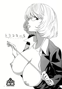 Page 2 of Tricolore - preview thumbnail