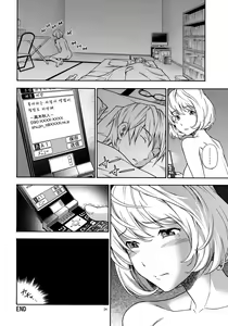 Page 23 of Tricolore - preview thumbnail