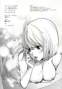 Page 25 of Tricolore - preview thumbnail