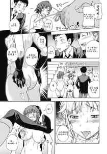 Page 16 of Muchimuchi Kyousei Event | 포동포동 강제 이벤트 - preview thumbnail