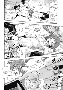Page 19 of Muchimuchi Kyousei Event | 포동포동 강제 이벤트 - preview thumbnail