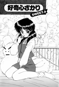 Page 113 of Marmalade Jam - preview thumbnail