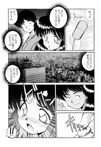 Page 119 of Marmalade Jam - preview thumbnail