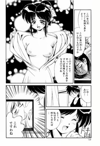 Page 146 of Marmalade Jam - preview thumbnail