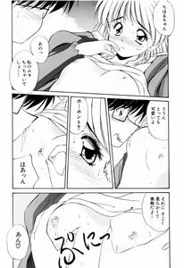 Page 22 of Marmalade Jam - preview thumbnail